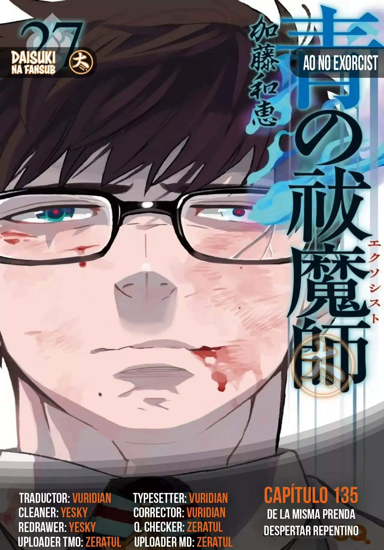 Página 1 — Capítulo 135 de Ao no Exorcist