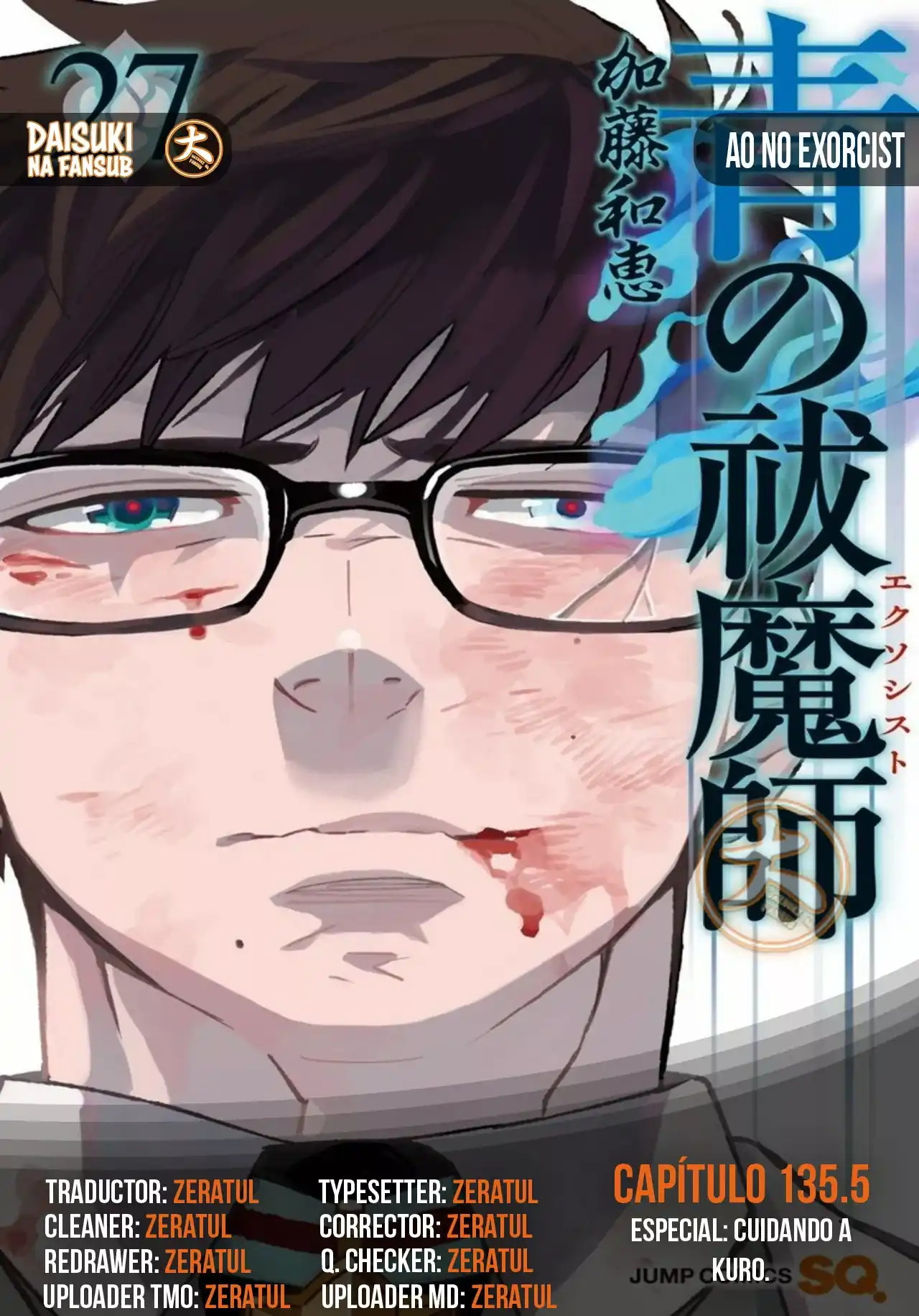 Página 1 — Capítulo 1355 de Ao no Exorcist