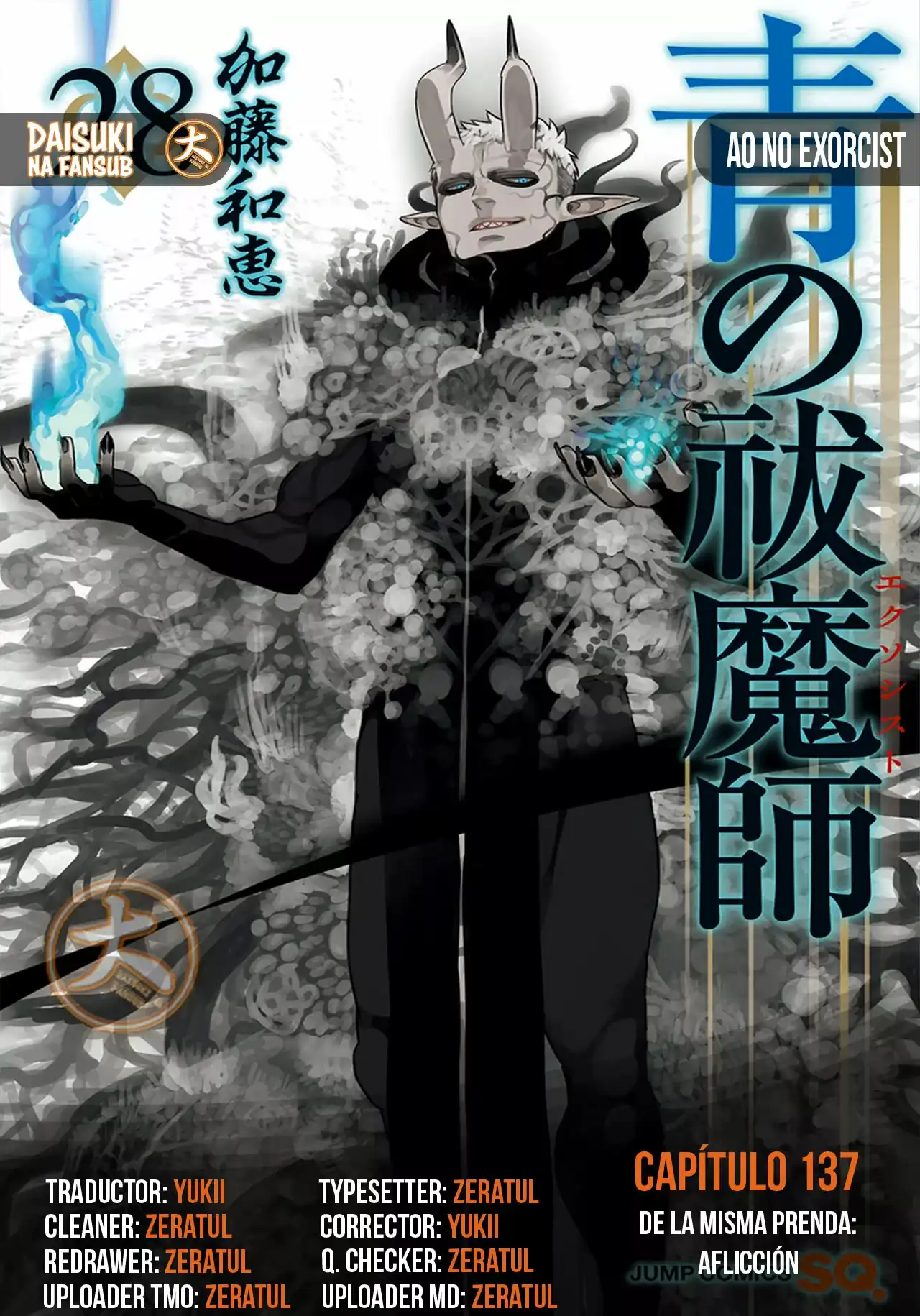 Página 1 — Capítulo 137 de Ao no Exorcist