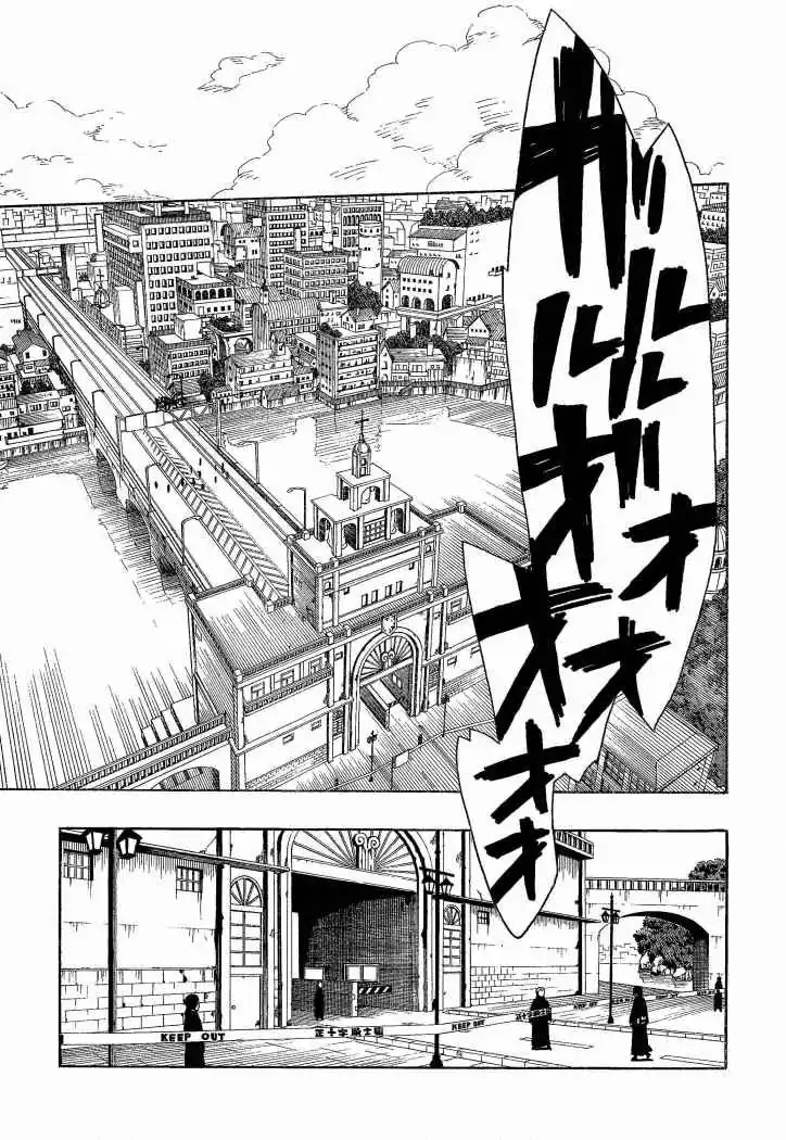 Página 15 — Capítulo 8 de Ao no Exorcist