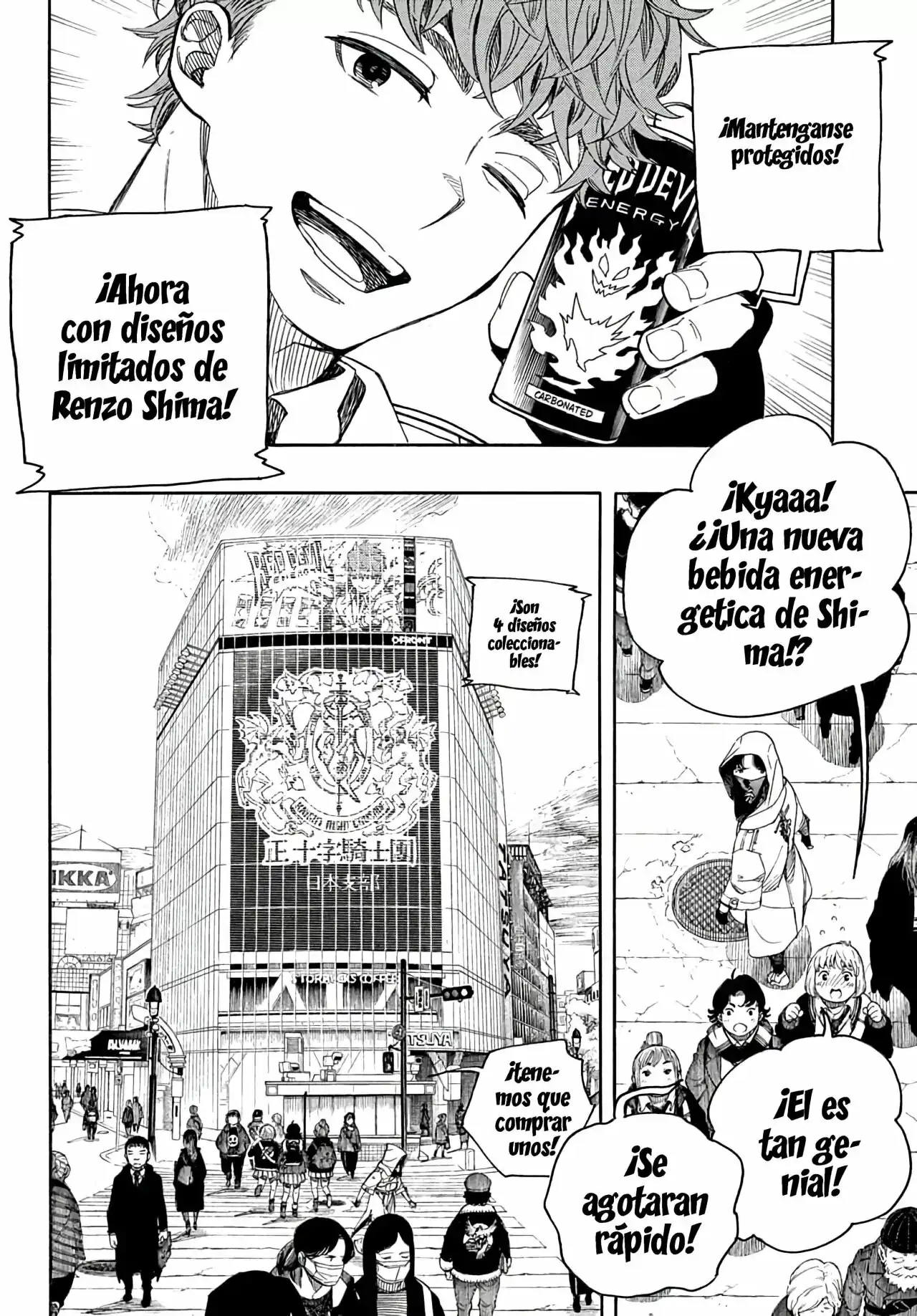 Página 25 — Capítulo 139 de Ao no Exorcist
