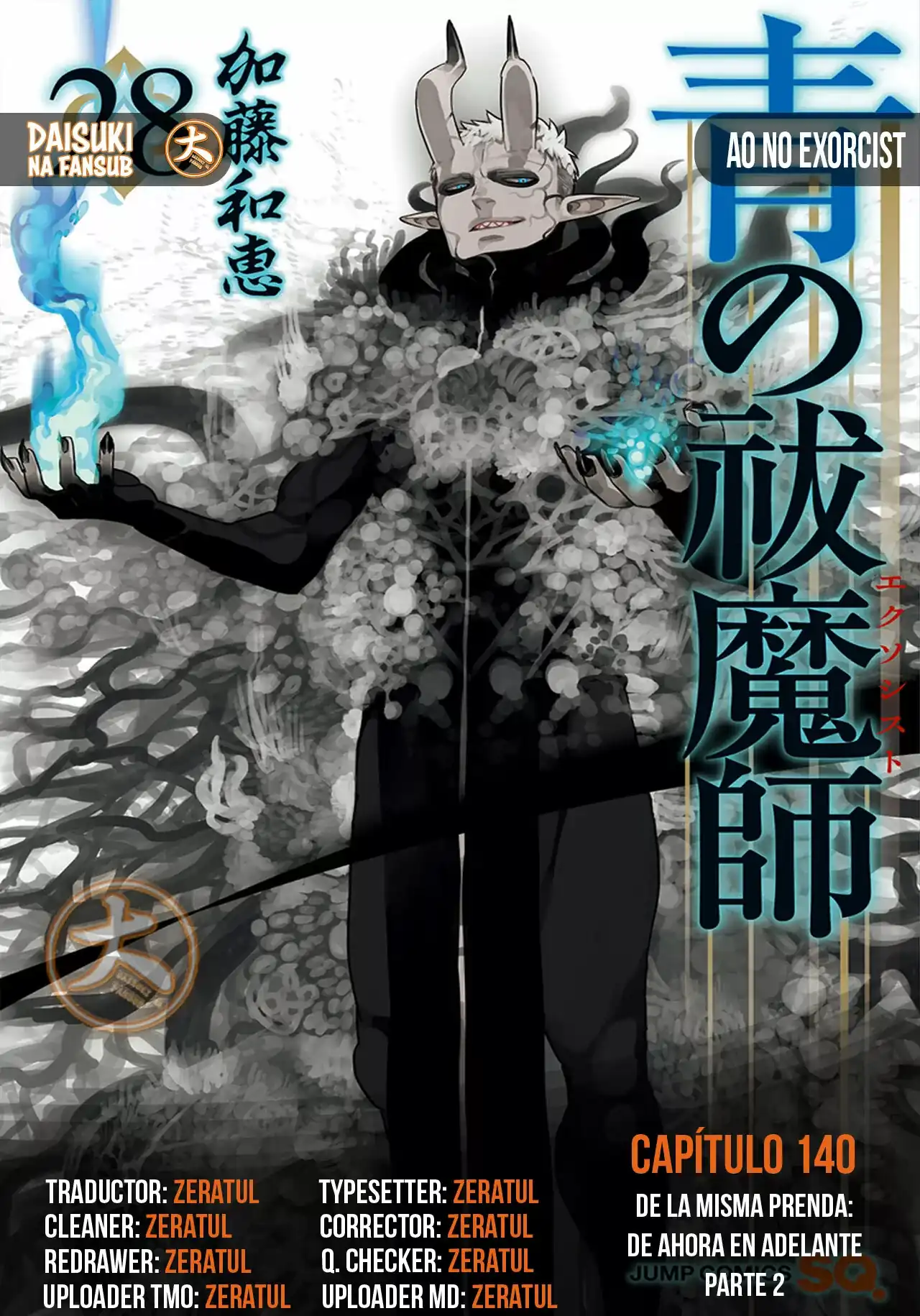 Página 1 — Capítulo 140 de Ao no Exorcist