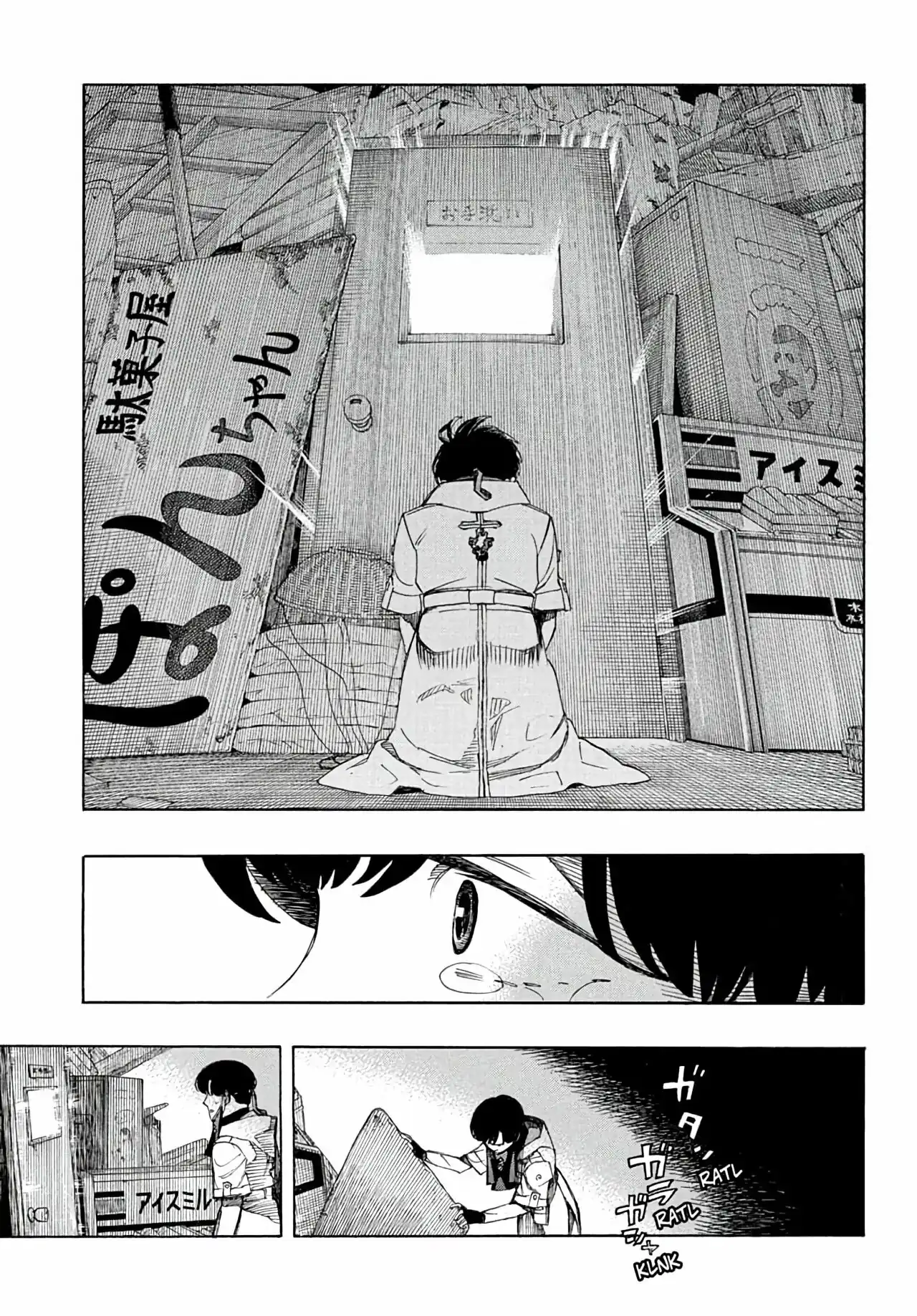 Página 27 — Capítulo 140 de Ao no Exorcist