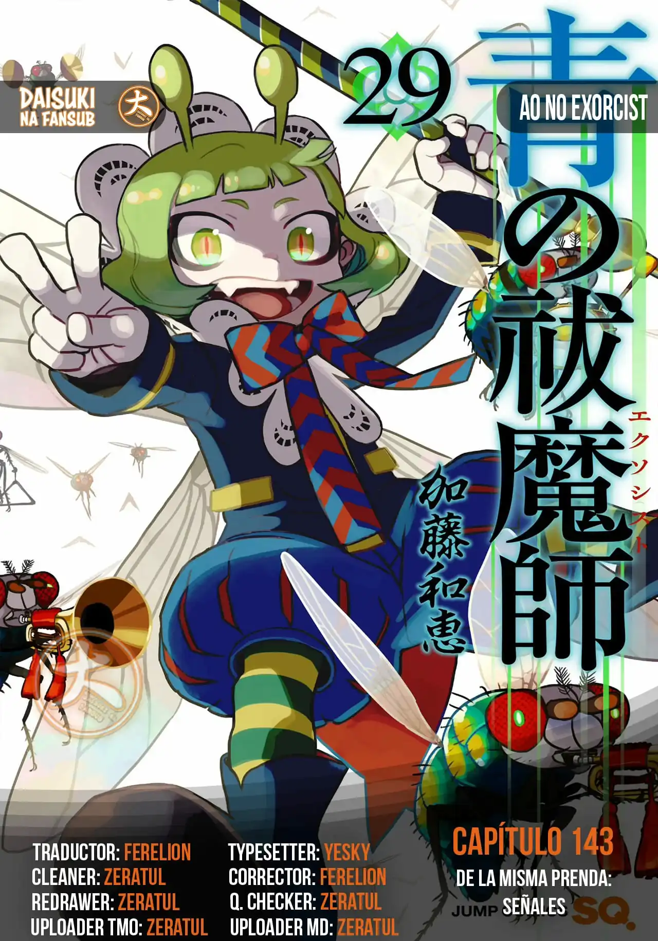 Página 1 — Capítulo 143 de Ao no Exorcist