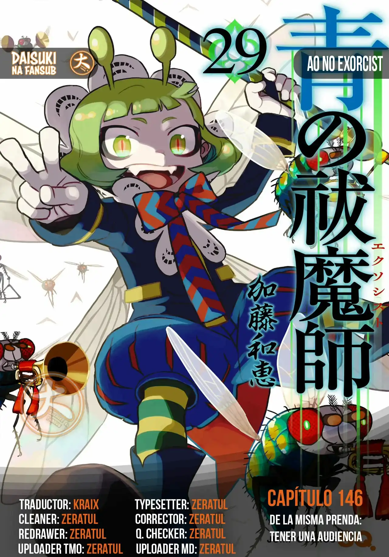 Página 1 — Capítulo 146 de Ao no Exorcist