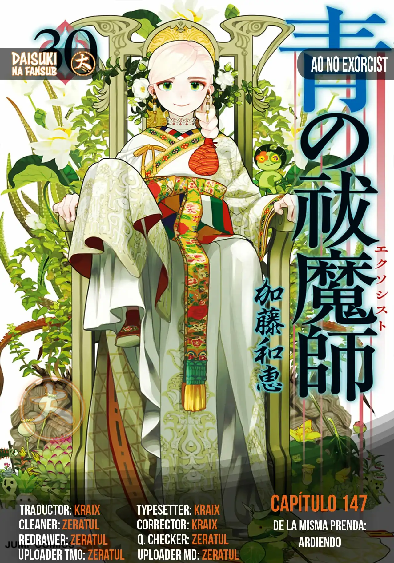Página 1 — Capítulo 147 de Ao no Exorcist