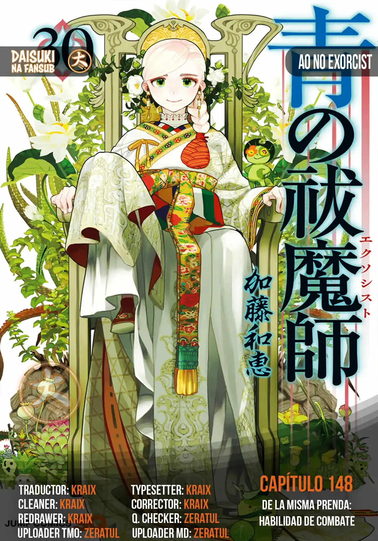 Página 1 — Capítulo 148 de Ao no Exorcist