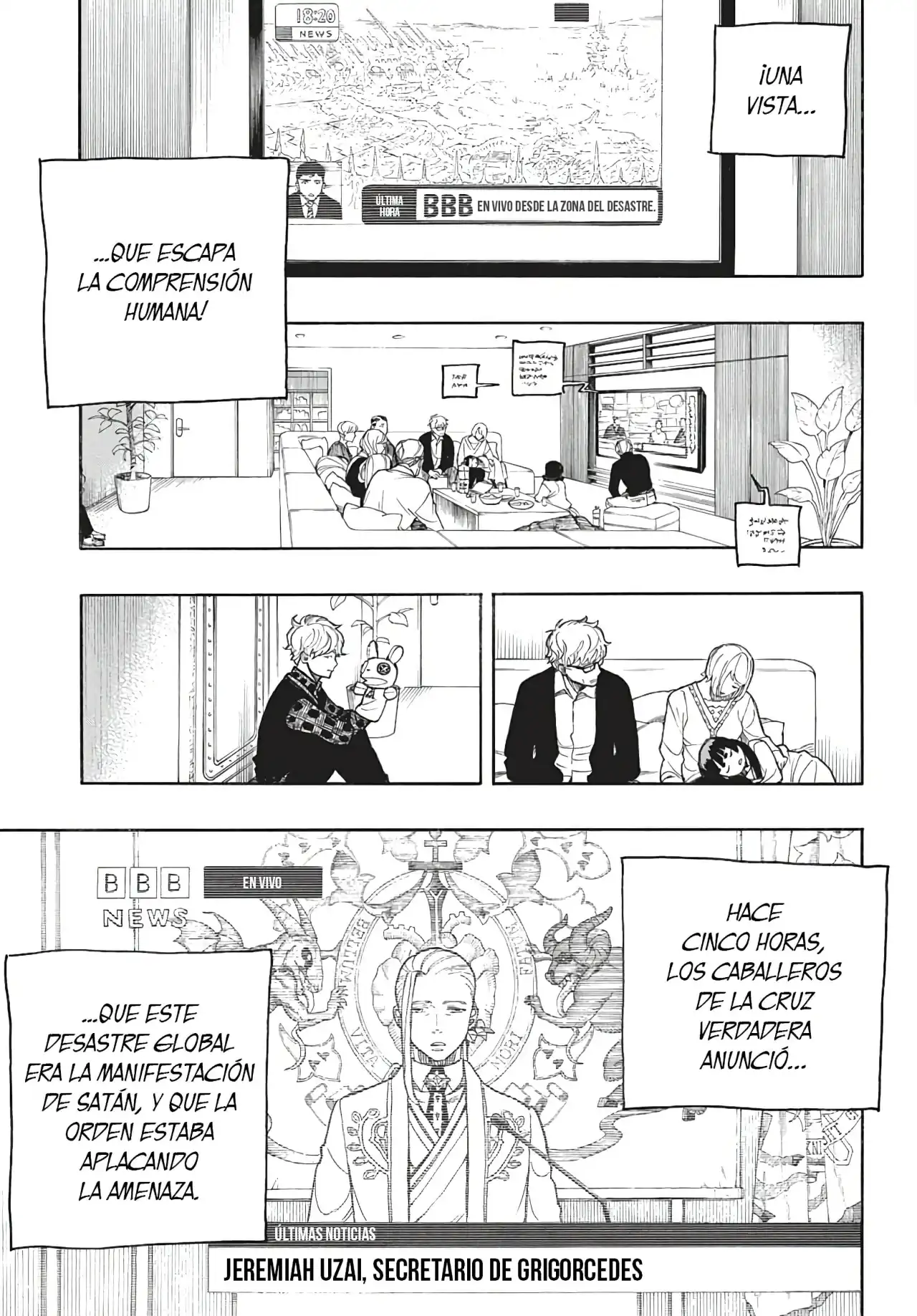 Página 17 — Capítulo 152 de Ao no Exorcist