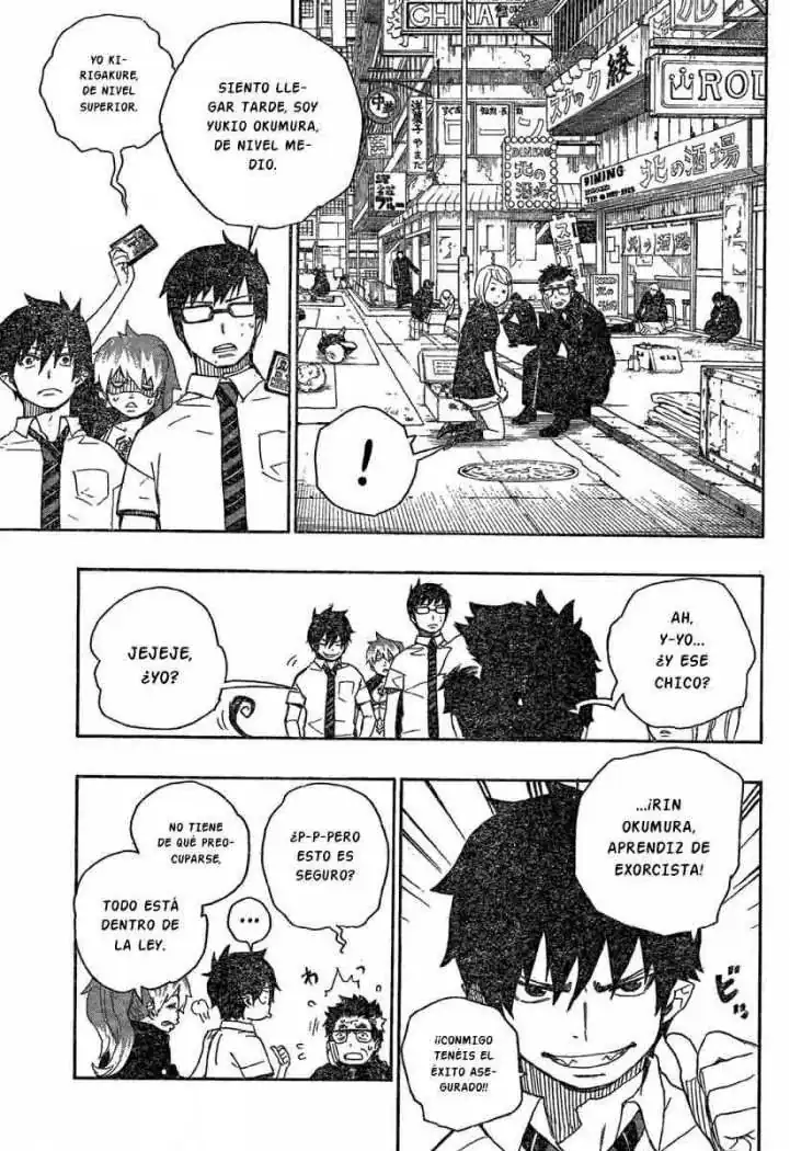 Página 7 — Capítulo 16 de Ao no Exorcist