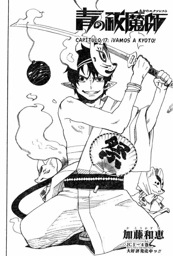 Página 5 — Capítulo 17 de Ao no Exorcist