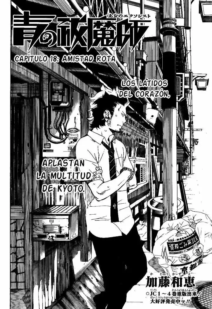 Página 5 — Capítulo 18 de Ao no Exorcist