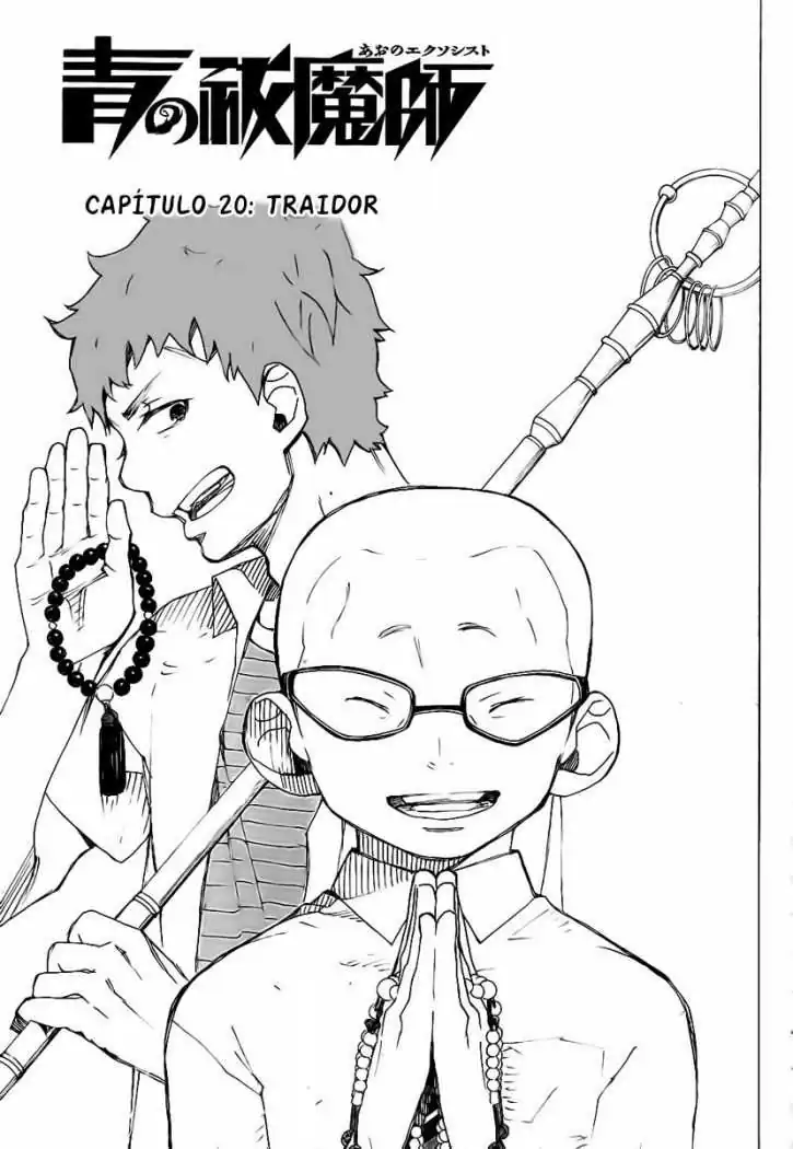 Página 2 — Capítulo 20 de Ao no Exorcist