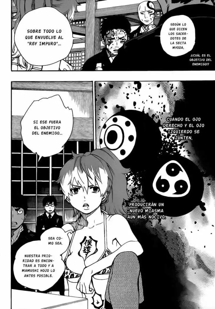Página 3 — Capítulo 23 de Ao no Exorcist