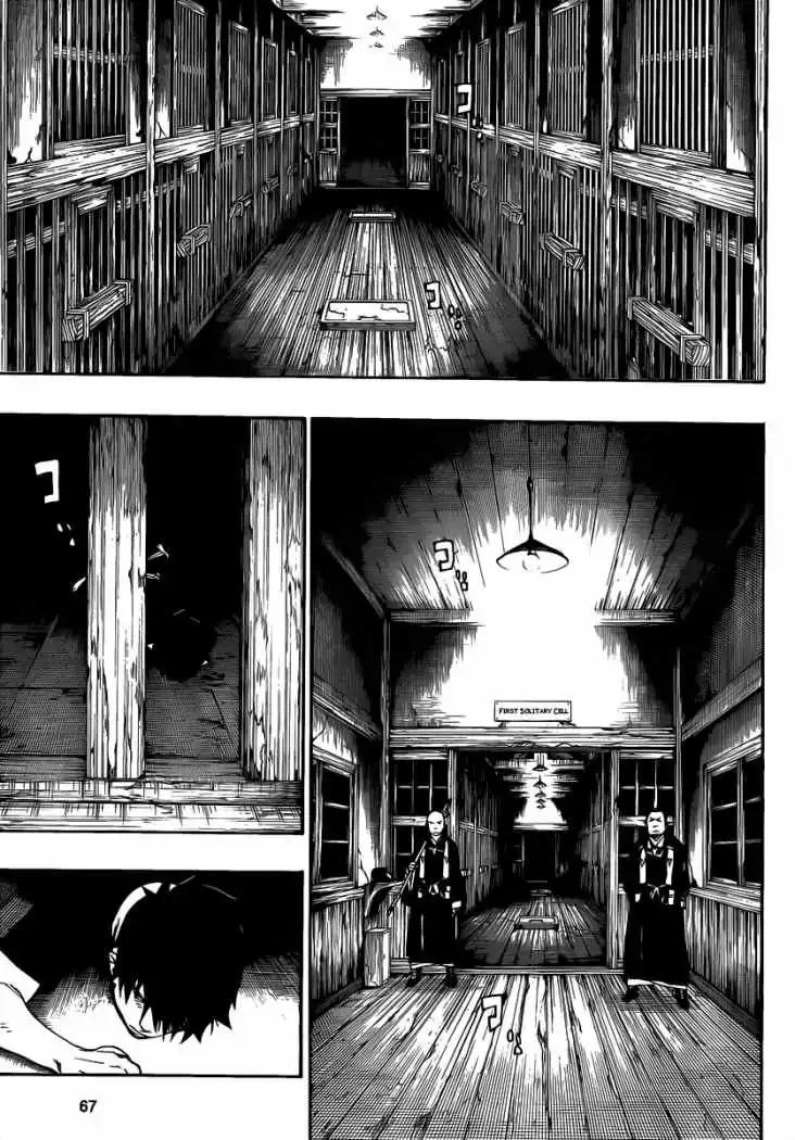 Página 12 — Capítulo 23 de Ao no Exorcist