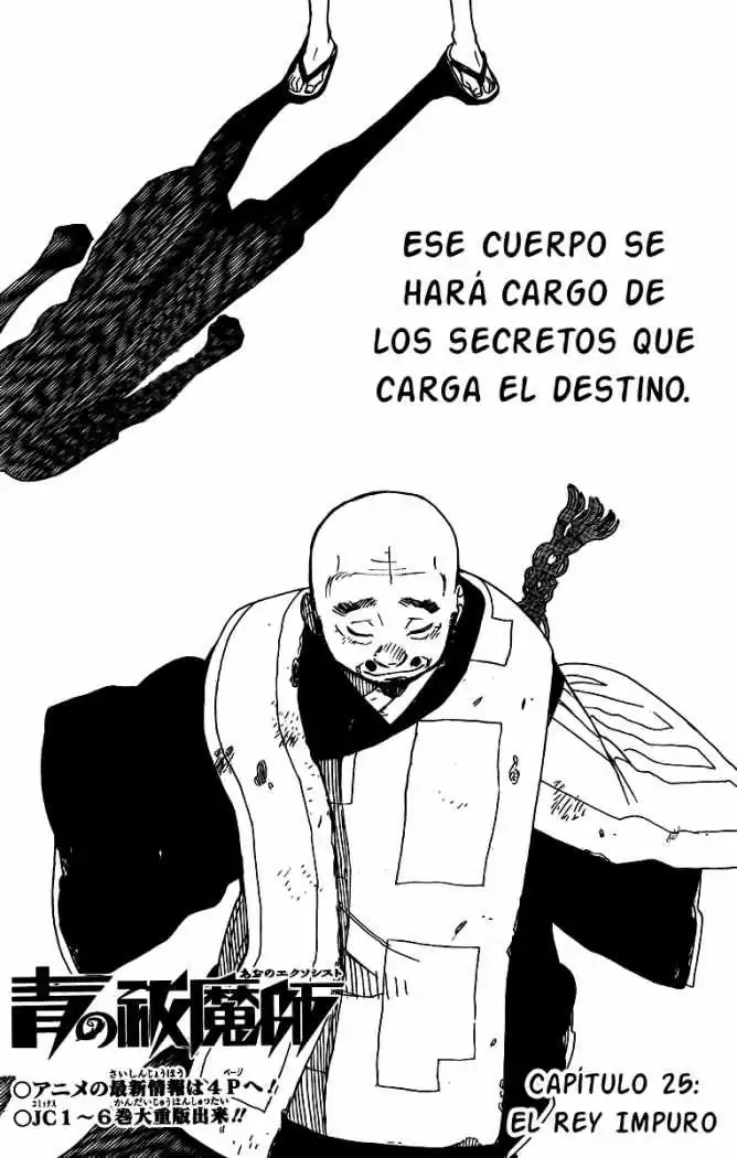 Página 6 — Capítulo 25 de Ao no Exorcist