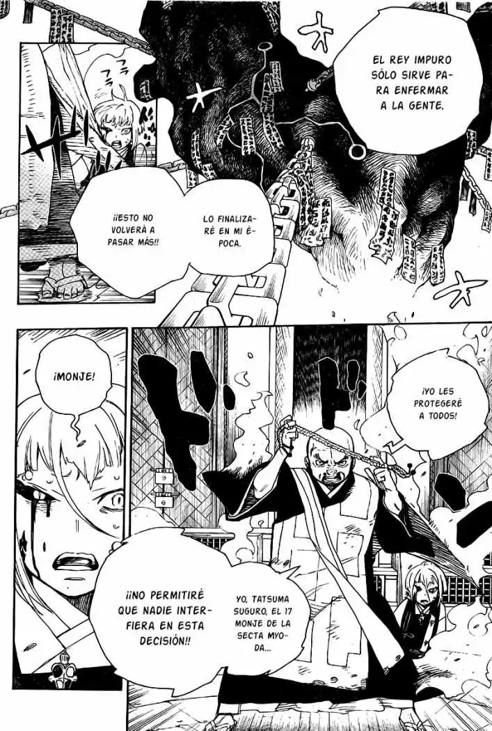 Página 7 — Capítulo 25 de Ao no Exorcist
