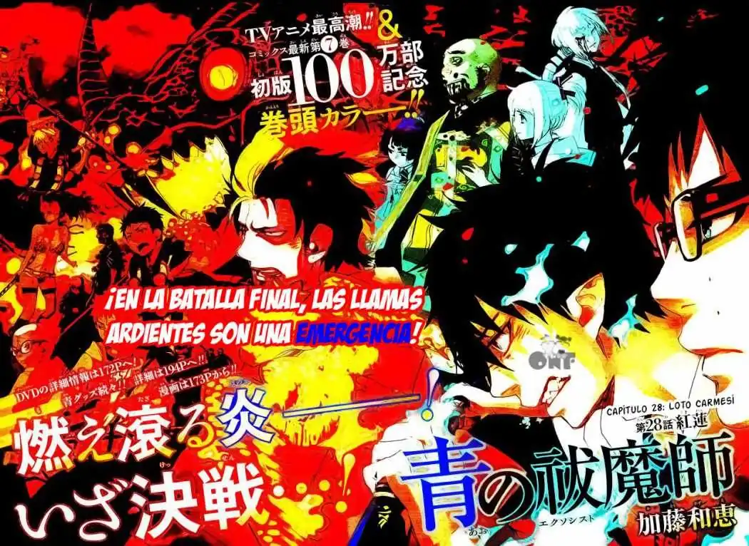 Página 2 — Capítulo 28 de Ao no Exorcist