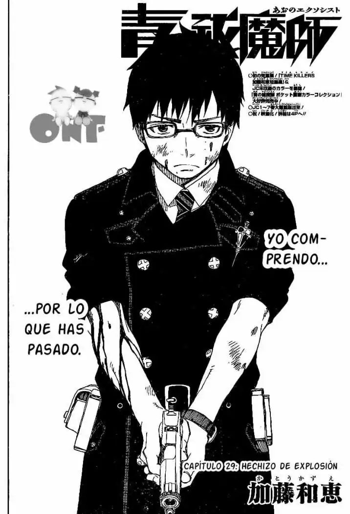 Página 3 — Capítulo 29 de Ao no Exorcist