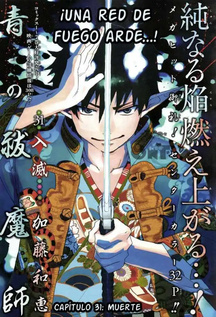 Página 2 — Capítulo 31 de Ao no Exorcist