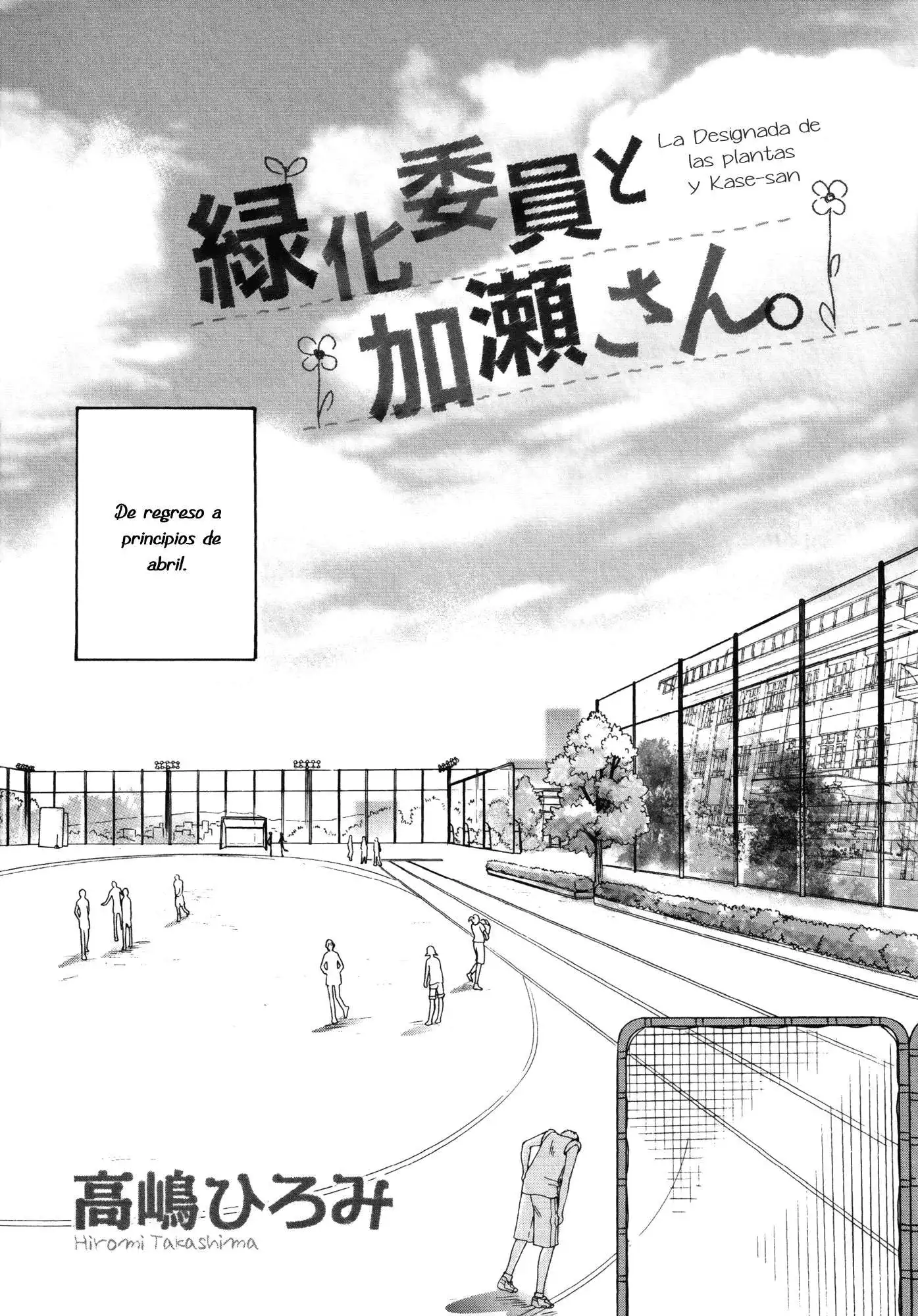 Página 1 — Asagao to Kase-san Capítulo 6