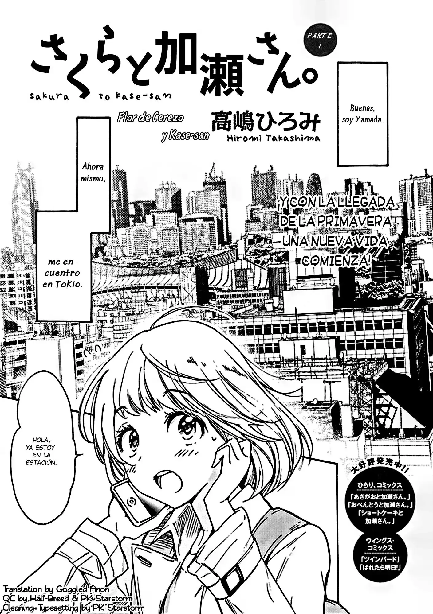 Página 2 — Asagao to Kase-san Capítulo 22