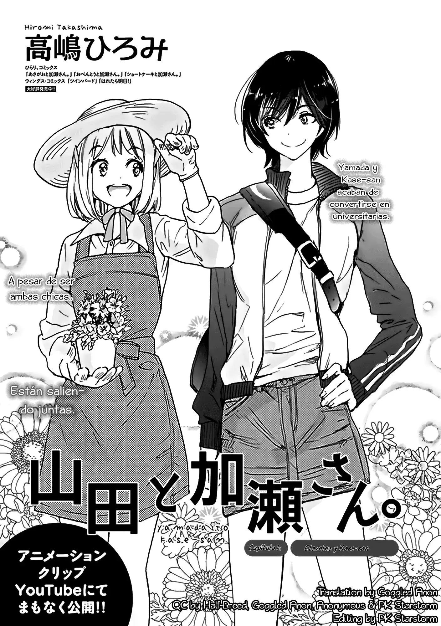 Página 2 — Asagao to Kase-san Capítulo 23