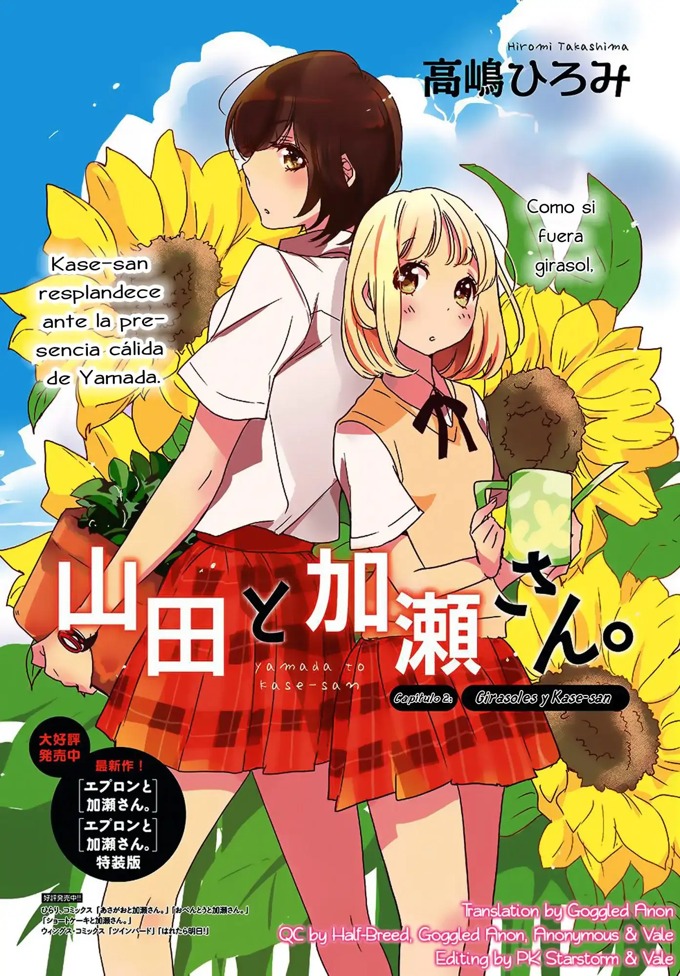 Página 1 — Asagao to Kase-san Capítulo 24
