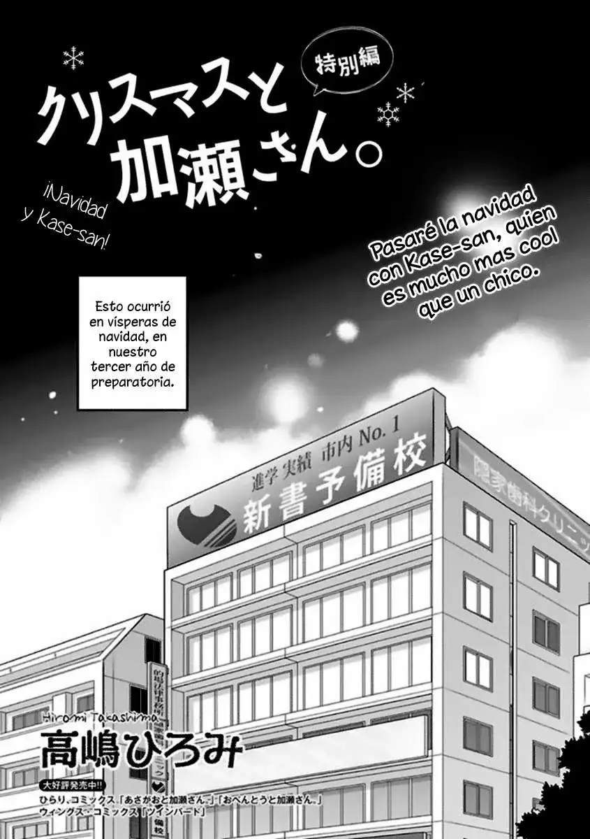 Página 2 — Asagao to Kase-san Capítulo 14.5