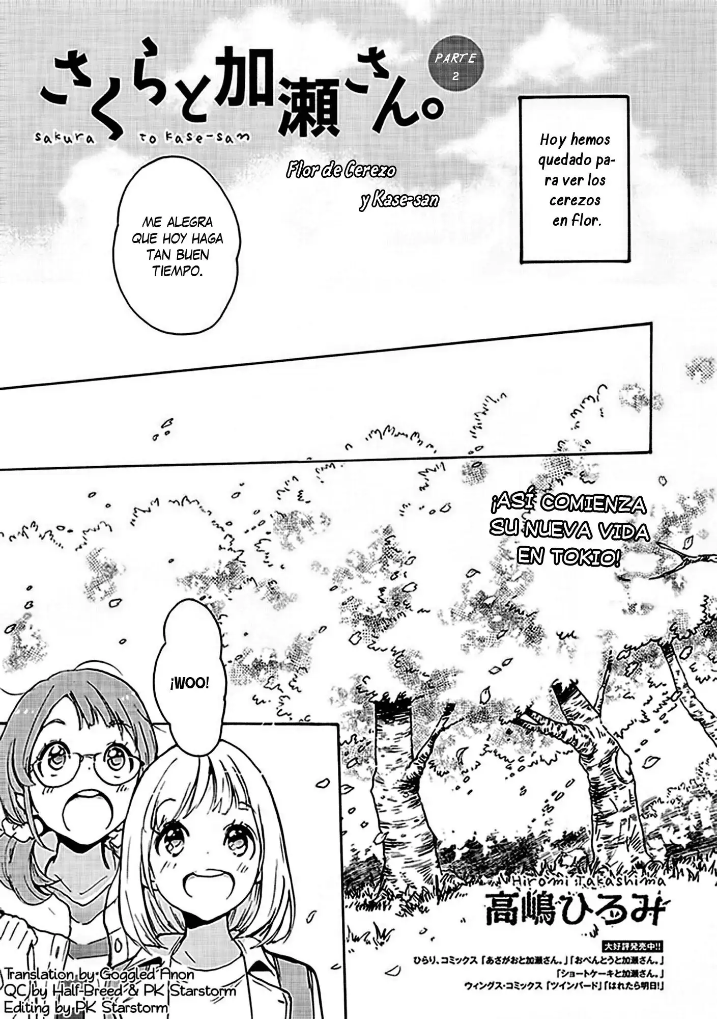 Página 1 — Asagao to Kase-san Capítulo 22.5