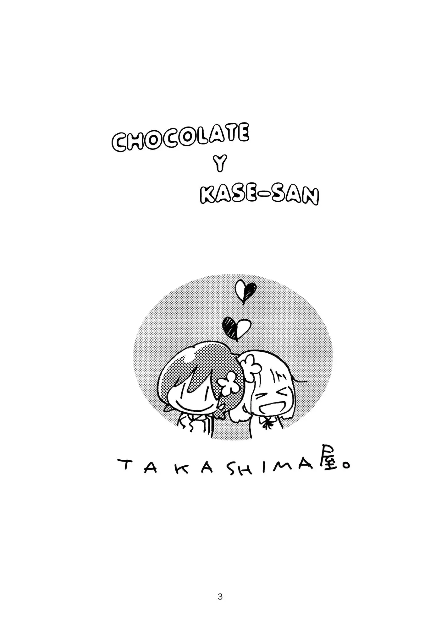 Página 4 — Asagao to Kase-san Capítulo 5.5