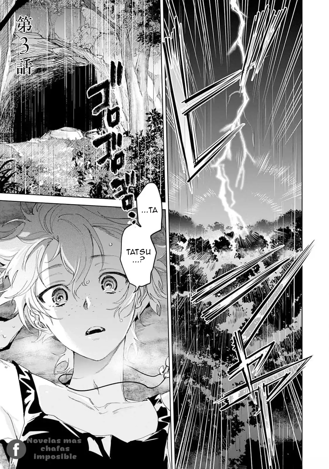 Página 4 — Capítulo 3 de Aullido lejano de amor