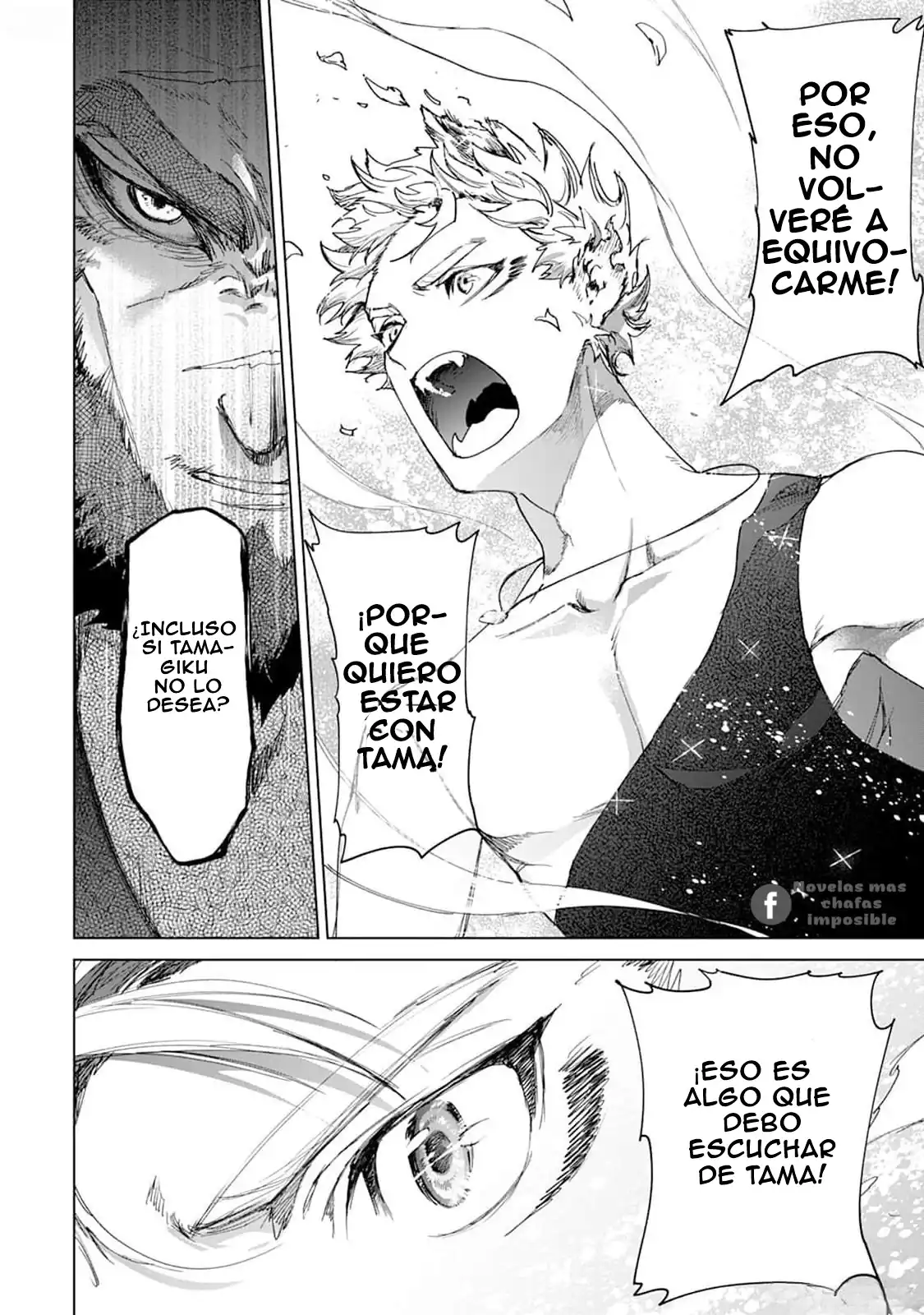 Página 23 — Capítulo 3 de Aullido lejano de amor