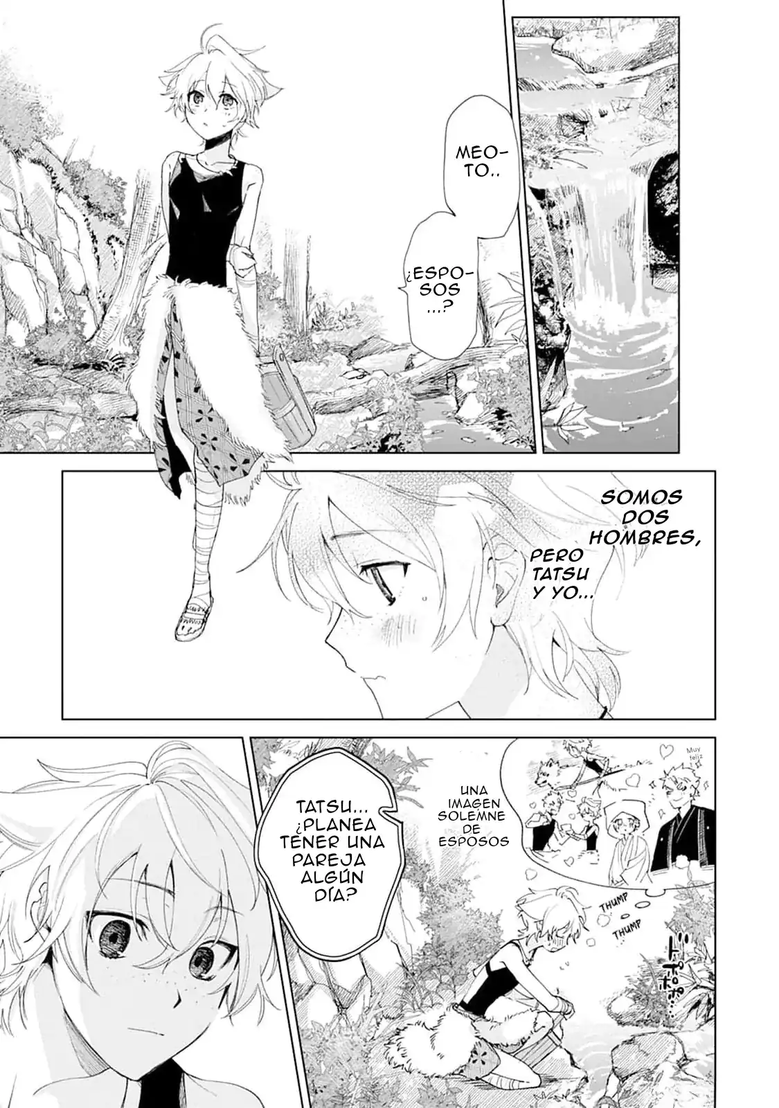 Página 12 — Capítulo 4 de Aullido lejano de amor