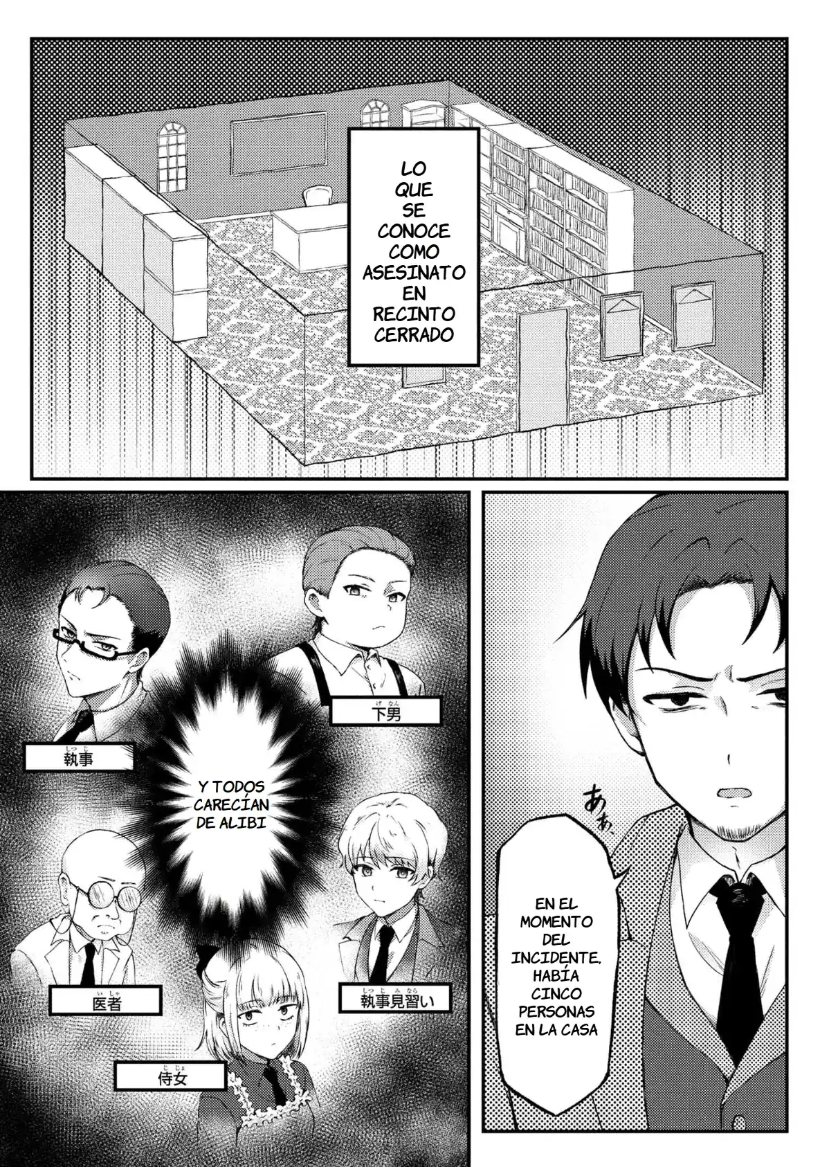 Página 12 — Capítulo 1.1 de Bakemono no Kimi ni Tsugu