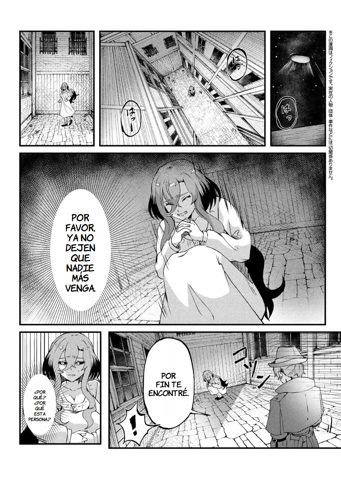 Página 3 — Capítulo 3.1 de Bakemono no Kimi ni Tsugu