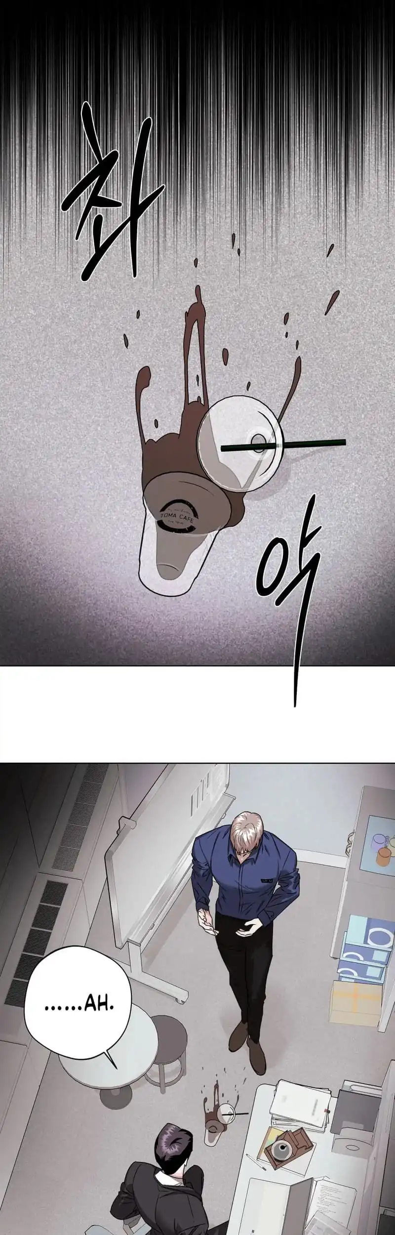 Página 19 — Bebé Accidental Capítulo 4.2
