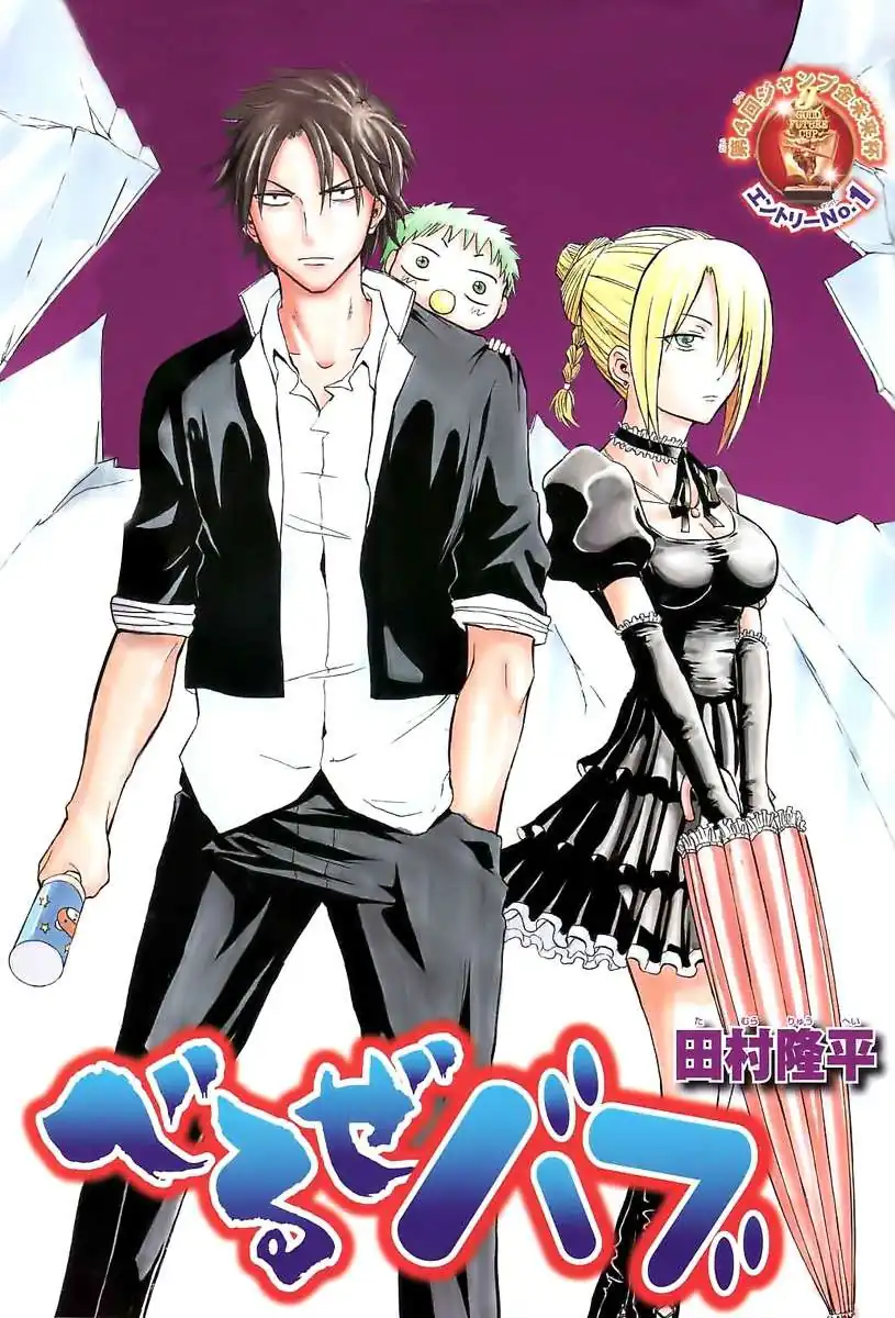 Página 2 — Capítulo 1 de Beelzebub