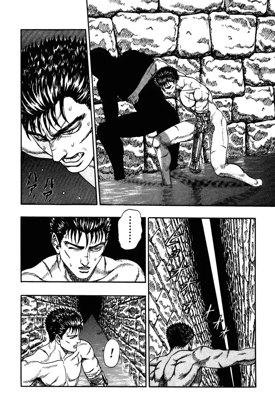 Página 23 — Berserk Capítulo 0.01