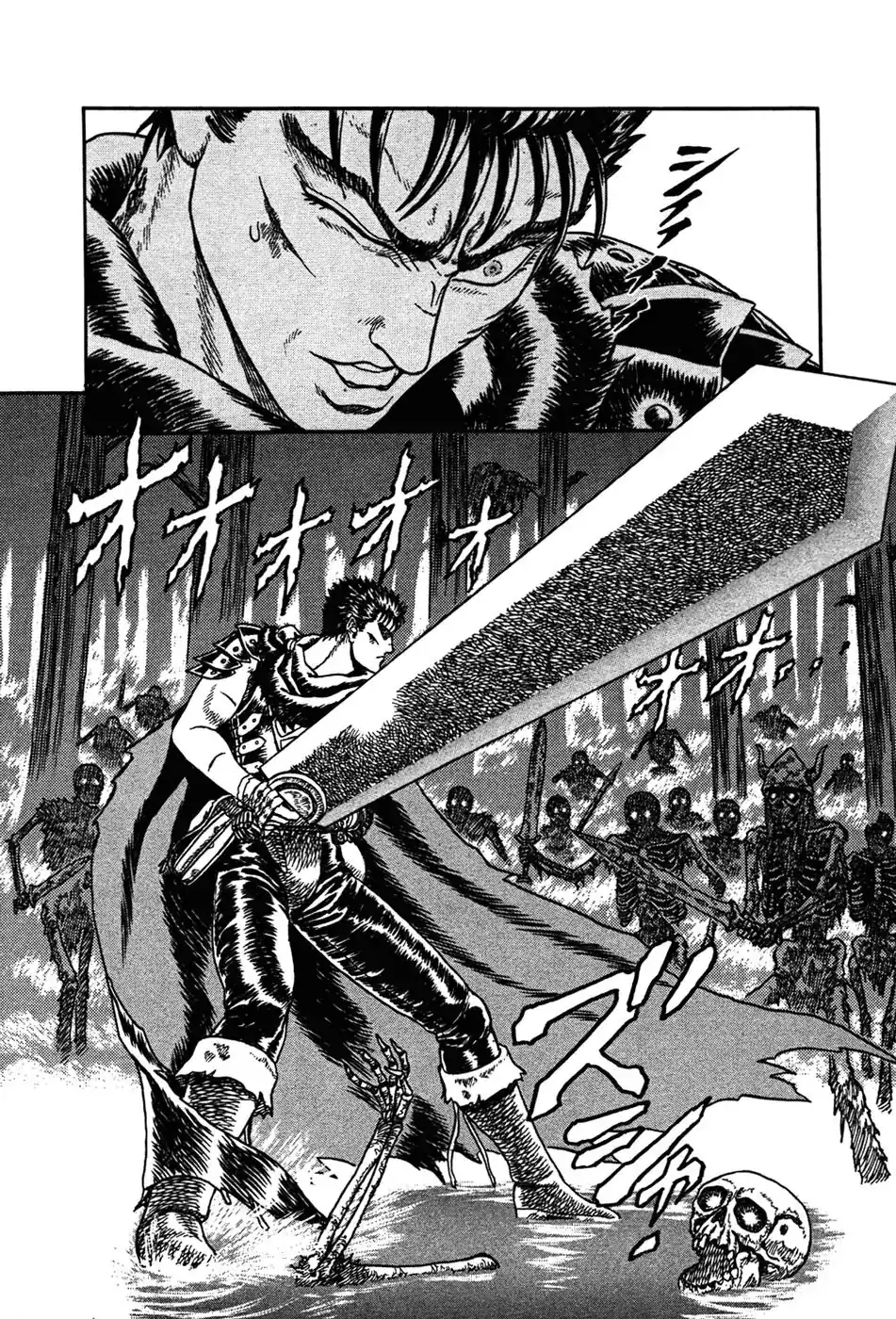 Página 42 — Berserk Capítulo 0.01