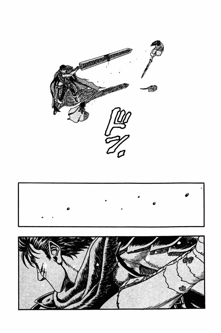 Página 53 — Berserk Capítulo 0.01