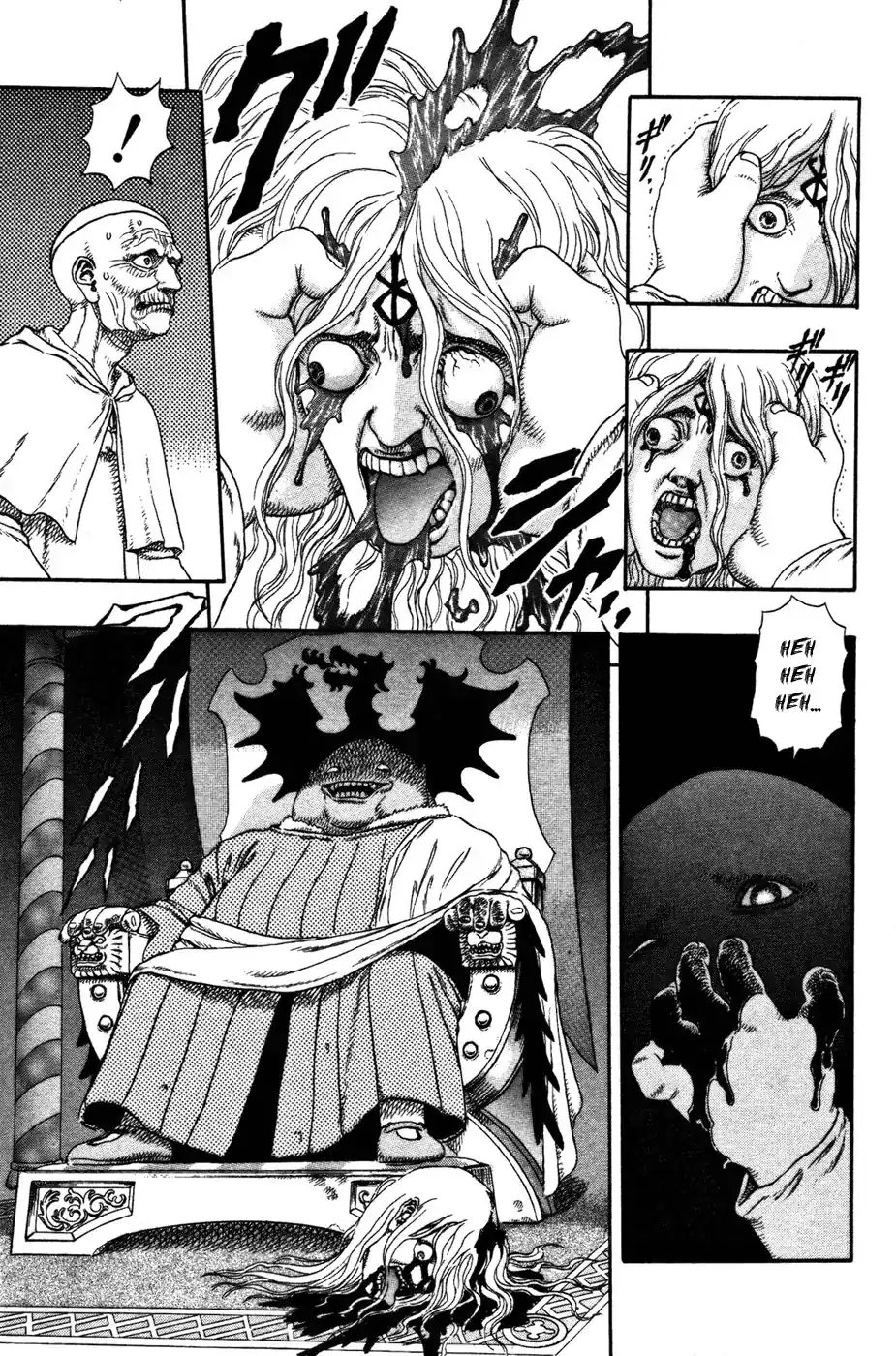 Página 14 — Berserk Capítulo 0.02
