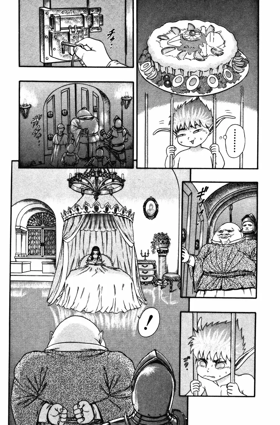 Página 5 — Berserk Capítulo 0.04