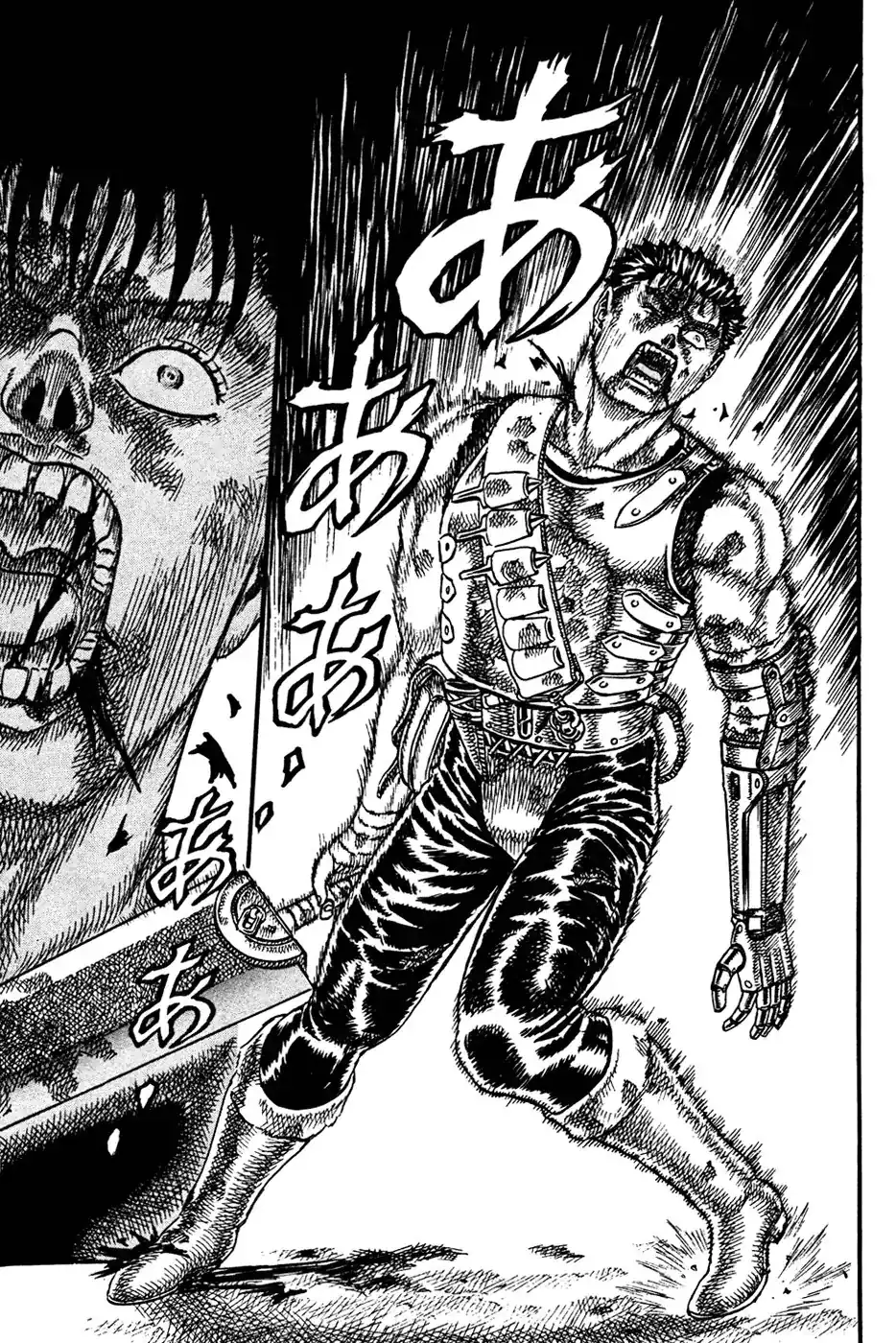 Página 14 — Berserk Capítulo 0.06