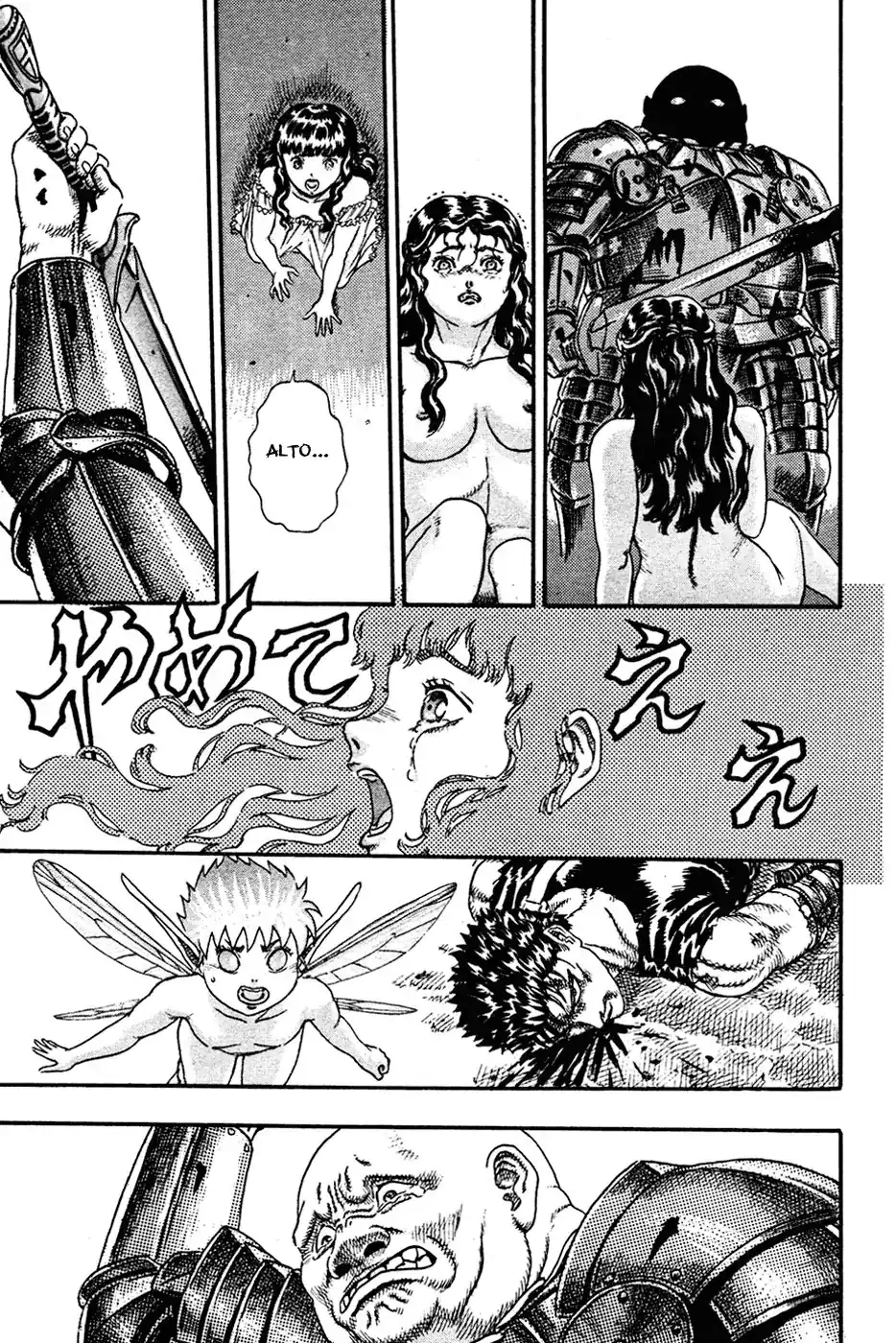 Página 43 — Berserk Capítulo 0.06