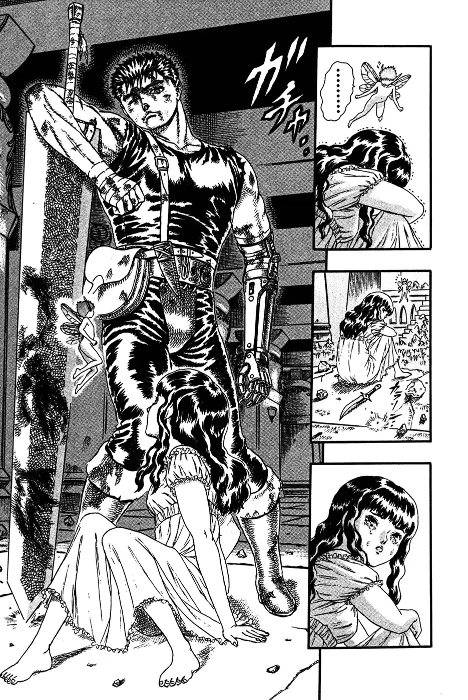 Página 43 — Berserk Capítulo 0.07