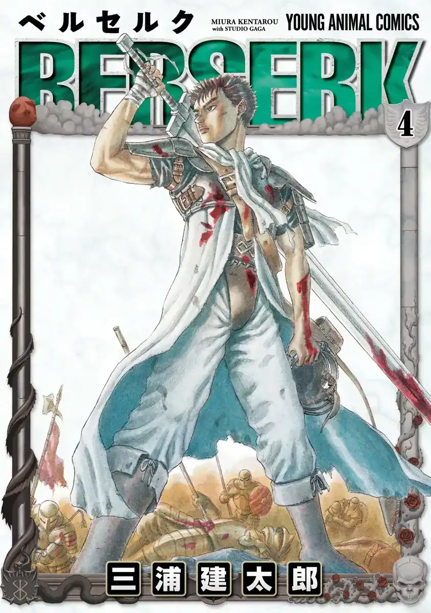 Página 1 — Berserk Capítulo 0.09