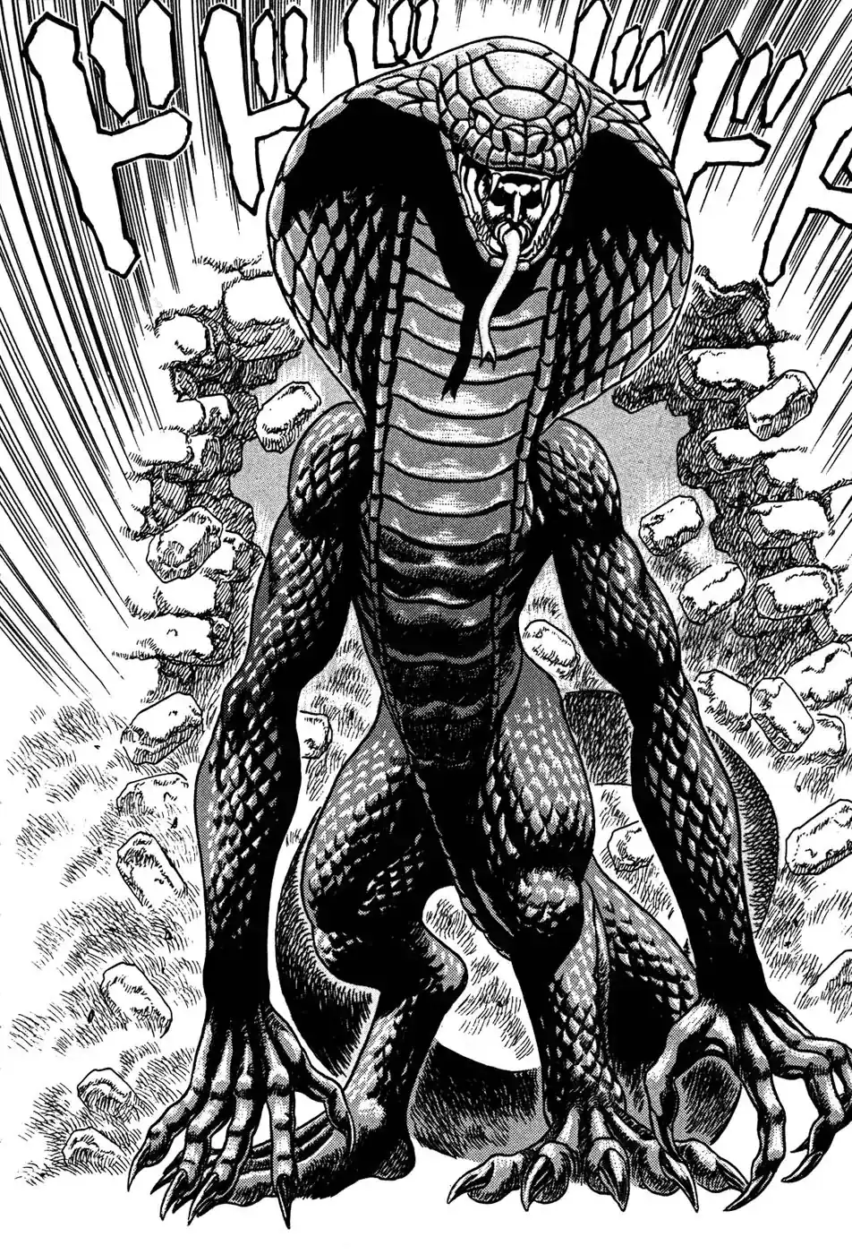 Página 74 — Berserk Capítulo 0