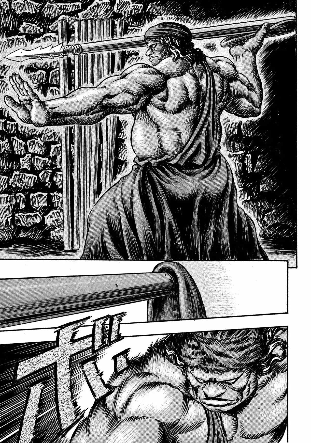 Página 14 — Berserk Capítulo 57