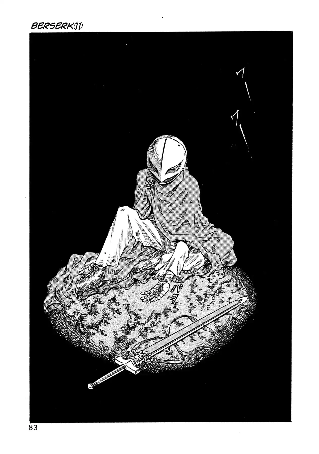 Página 17 — Berserk Capítulo 62