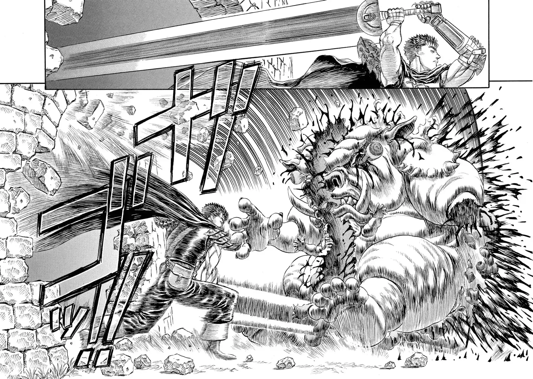 Página 17 — Berserk Capítulo 94